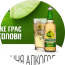 Somersby