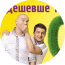 Djuice «Kvartal 95″
