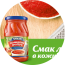 Chumak