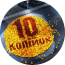 Djuice «10 kopeek»