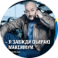 Kyivstar «Unlimited»